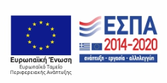 ΕΣΠΑ 2014-2020 Εργαλειοθήκη Ανταγωνιστικότητας